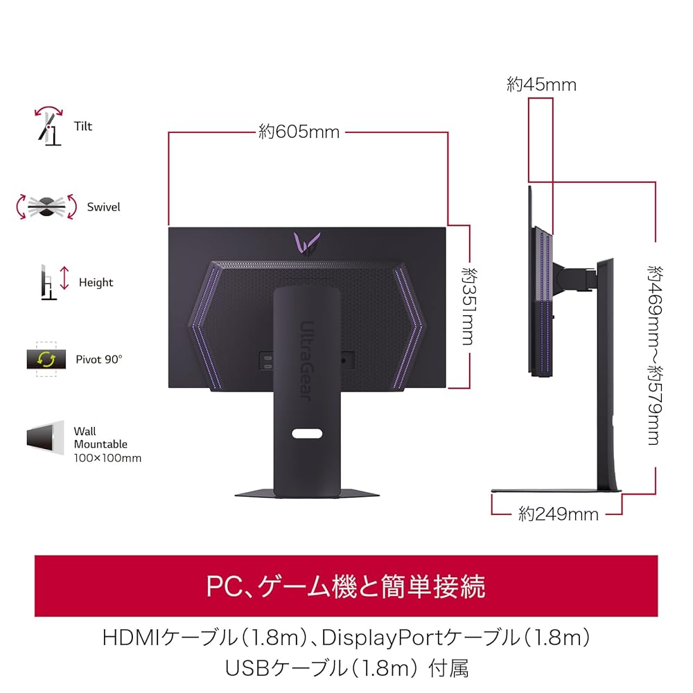 ゲーミングモニター LG UltraGear OLED 27GX700A-B 26.5インチ/WQHD/280Hz/第4世代プライマリーRGBタンデム 画像6