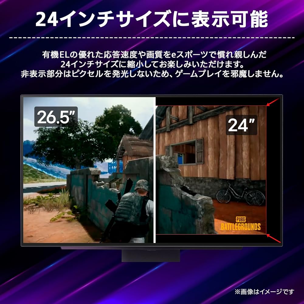 ゲーミングモニター LG UltraGear OLED 27GX700A-B 26.5インチ/WQHD/280Hz/第4世代プライマリーRGBタンデム 画像5