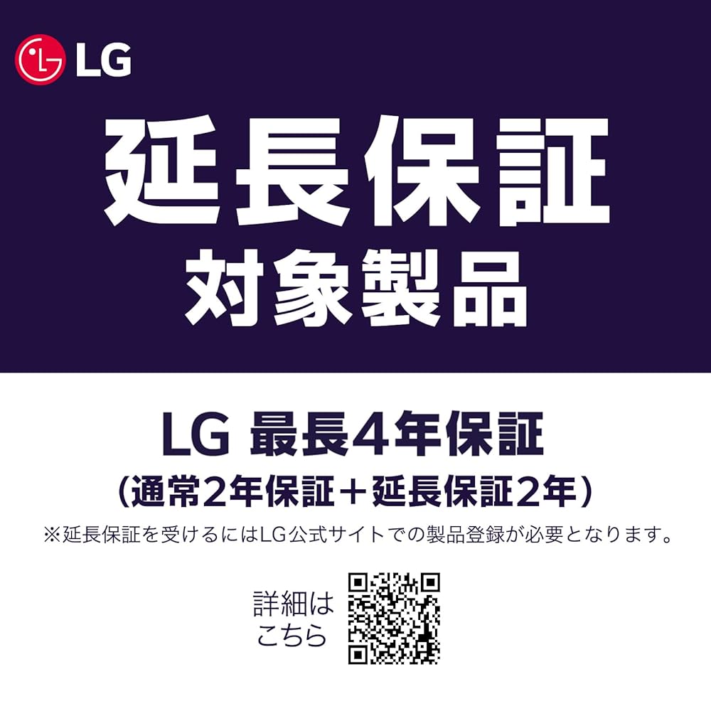 ゲーミングモニター LG UltraGear OLED 27GX700A-B 26.5インチ/WQHD/280Hz/第4世代プライマリーRGBタンデム 画像2
