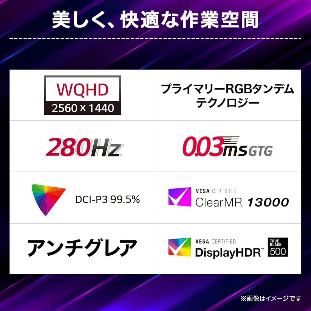 ゲーミングモニター LG UltraGear OLED 27GX700A-B 26.5インチ/WQHD/280Hz/第4世代プライマリーRGBタンデム 画像4