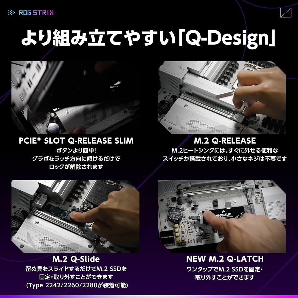 ASUS intel Core Ultra Processors (Series 2) Socket LGA1851 対応 B860 搭載 micro-ATX マザーボード/ROG STRIX B860-G GAMING WIFI 国内正規代理店品 画像4