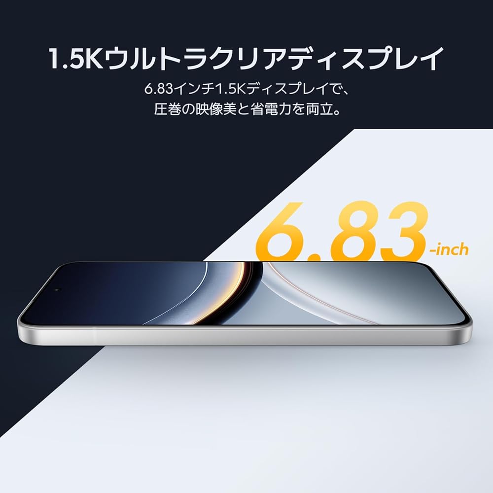 Xiaomi POCO F7 12GB+512GB 日本語版 Simフリー スマートフォン Snapdragon 8s Gen 4を搭載 6500mAh 6.83インチ 画像6