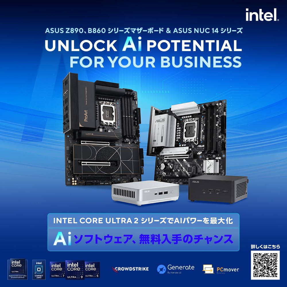 ASUS NUC 14 Pro Kit Tallモデル i7 第14世代インテル Core Ultra 7 155H プロセッサー搭載 小型ベアボーンキット RNUC14RVHU700000I 画像6