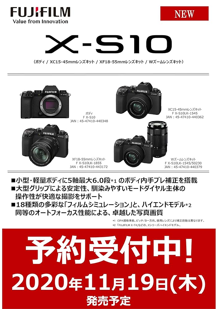 富士フイルム(FUJIFILM) ミラーレスデジタルカメラ X-S10 Wズームレンズキット F X-S10LK-1545/50230 ブラック 画像2