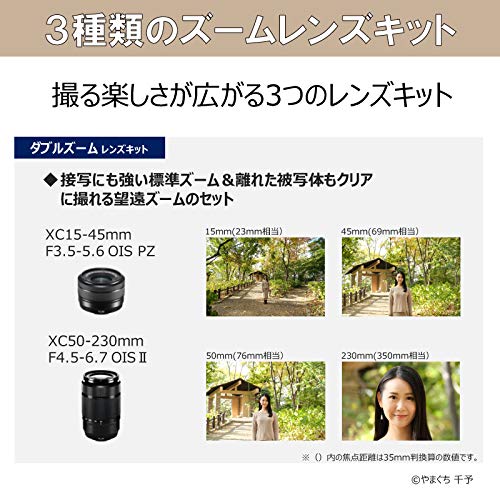富士フイルム(FUJIFILM) ミラーレスデジタルカメラ X-S10 Wズームレンズキット F X-S10LK-1545/50230 ブラック 画像3