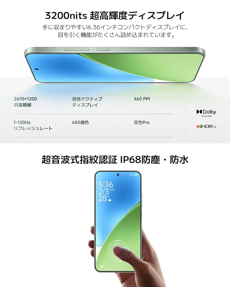 シャオミ(Xiaomi) SIMフリー スマートフォン Xiaomi 15 12GB+256GB ライカSummilux光学レンズ トリプル5000万画素カメラ コンパクトボディ 画像6