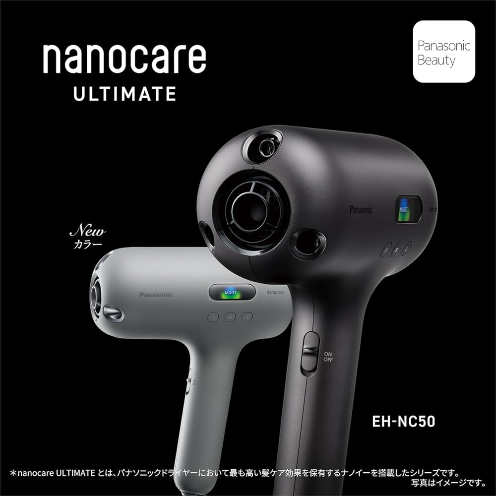 パナソニック ドライヤー ナノケア nanocare ULTIMATE 高浸透ナノイー 第2世代 MOIST/STRAIGHT/AIRY クラフトブラック EH-NC50-K 画像3
