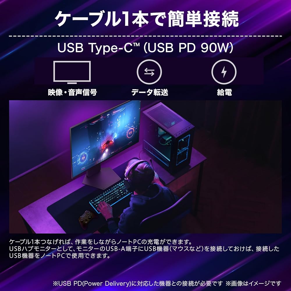 LG ゲーミングモニター UltraGear OLED 32GX870A-B 31.5インチ/4K(3840×2160)/VESA Dual Mode(4K@240Hz 画像5