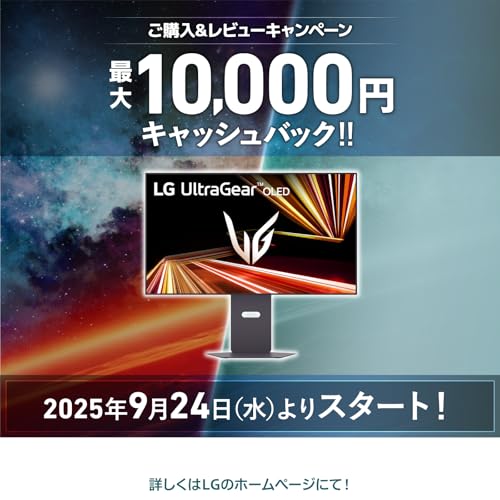 LG ゲーミングモニター UltraGear OLED 32GX870A-B 31.5インチ/4K(3840×2160)/VESA Dual Mode(4K@240Hz 画像3