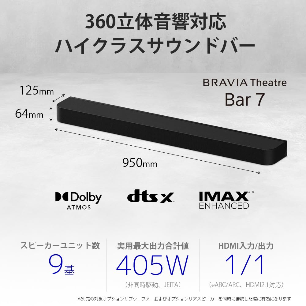 ソニー サウンドバー HT-A7100 BRAVIA Theatre Bar 7 画像2