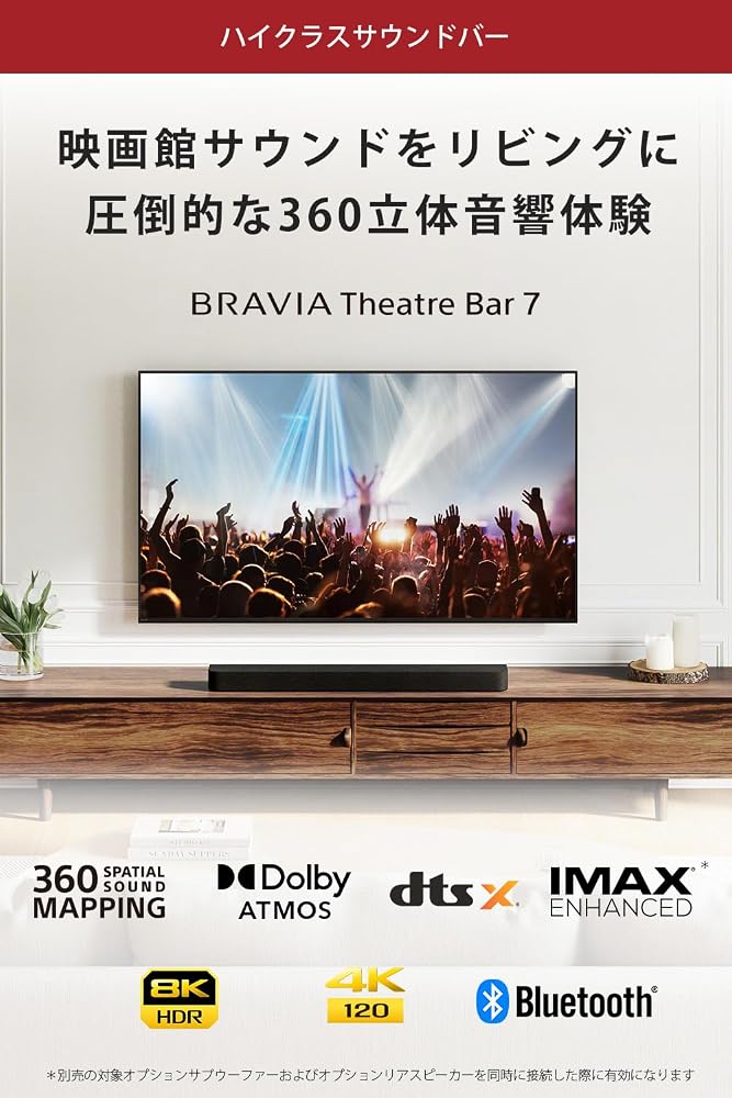ソニー サウンドバー HT-A7100 BRAVIA Theatre Bar 7 画像3