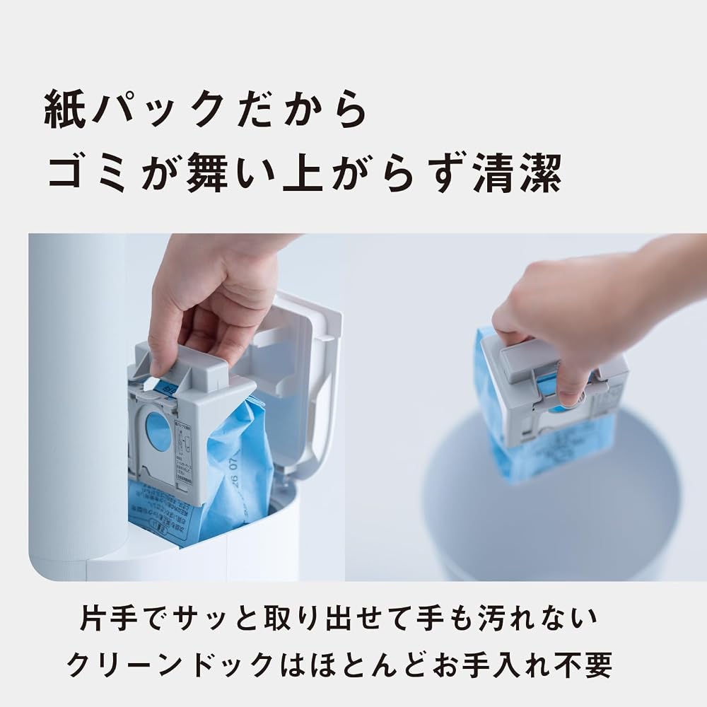 パナソニック 掃除機 コードレス セパレート型 スティック クリーンドック パワー＆スタミナモデル ナノイーX からまないブラシ ホワイト MC-NX700K-W 画像3
