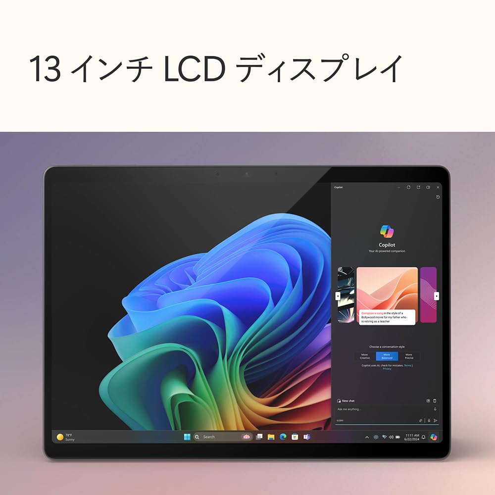 マイクロソフト Surface Pro（第 11 世代） 13 インチ Snapdragon X Plus 16GB 512GB ブラック ZHY-00029 画像6