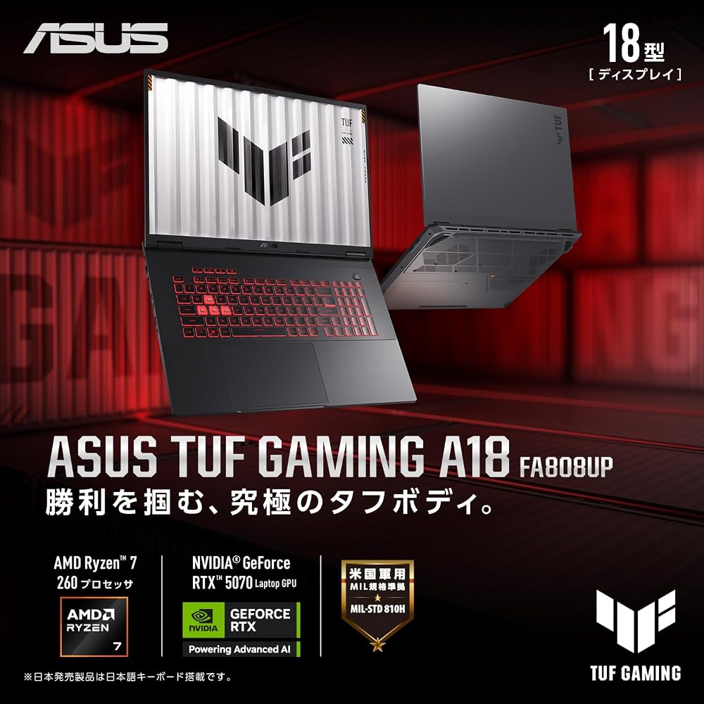 ASUS ゲーミングノートPC TUF Gaming A18 FA808UP 18インチ GeForce RTX 5070 AMD Ryzen 7 260 メモリ 16GB SSD 1TB 画像3