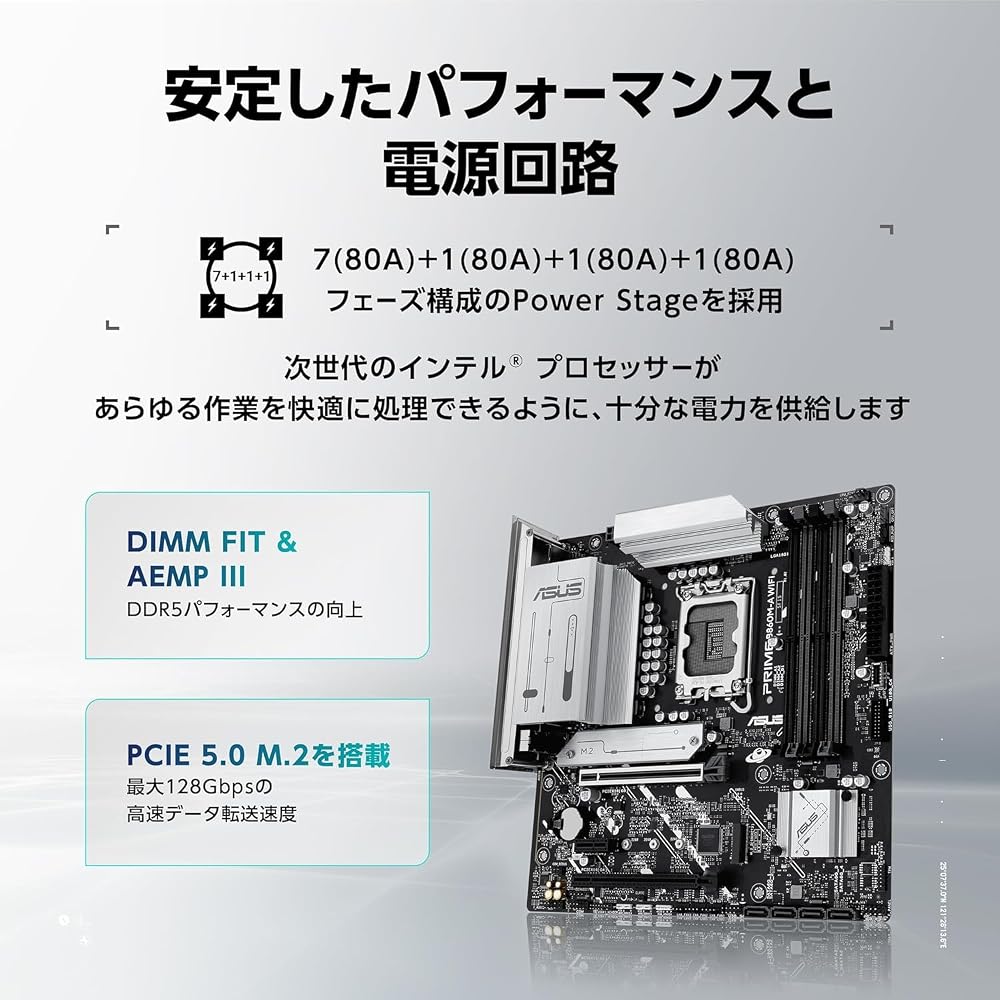 B860M-A WIFI-CSM 国内正規代理店品 画像2