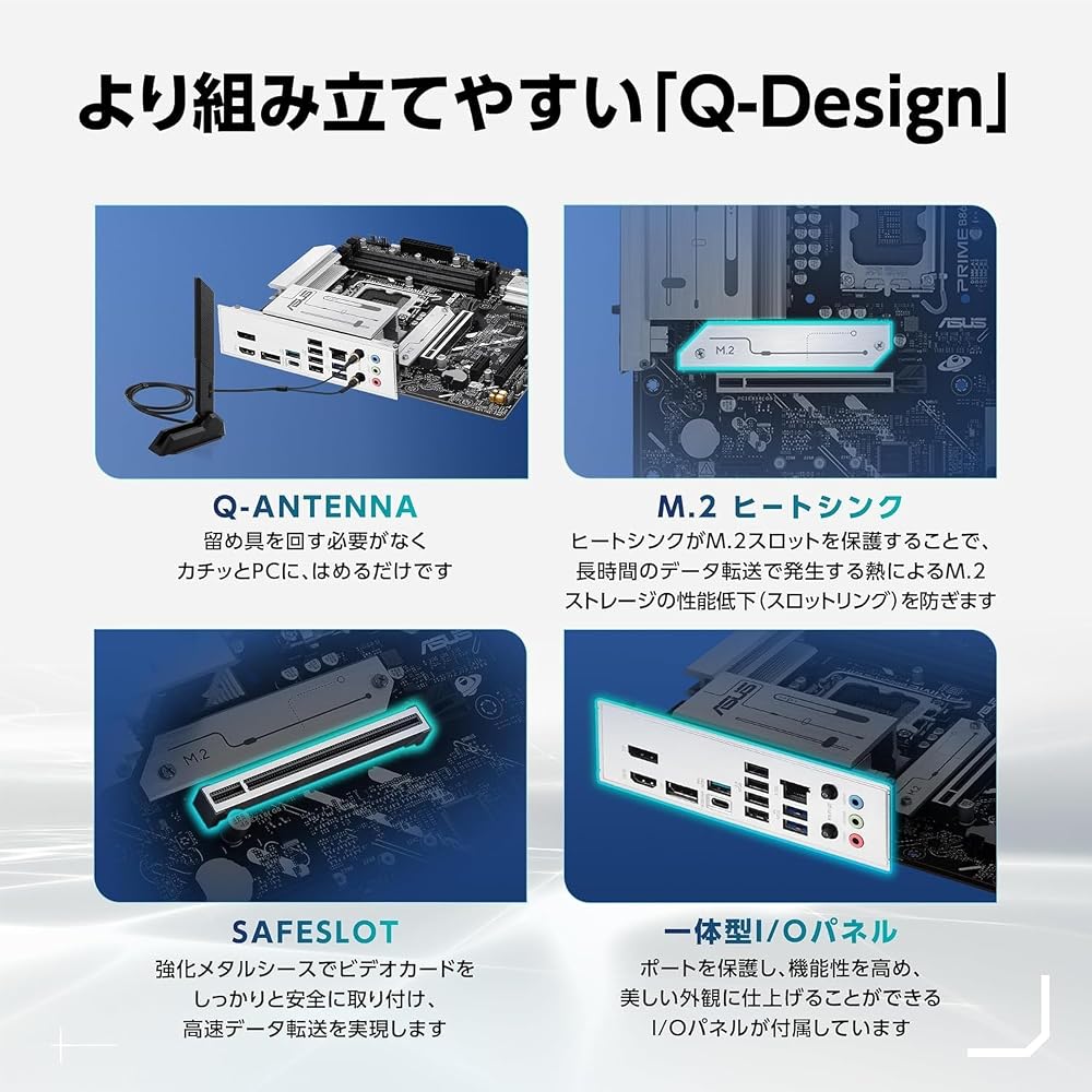 B860M-A WIFI-CSM 国内正規代理店品 画像4