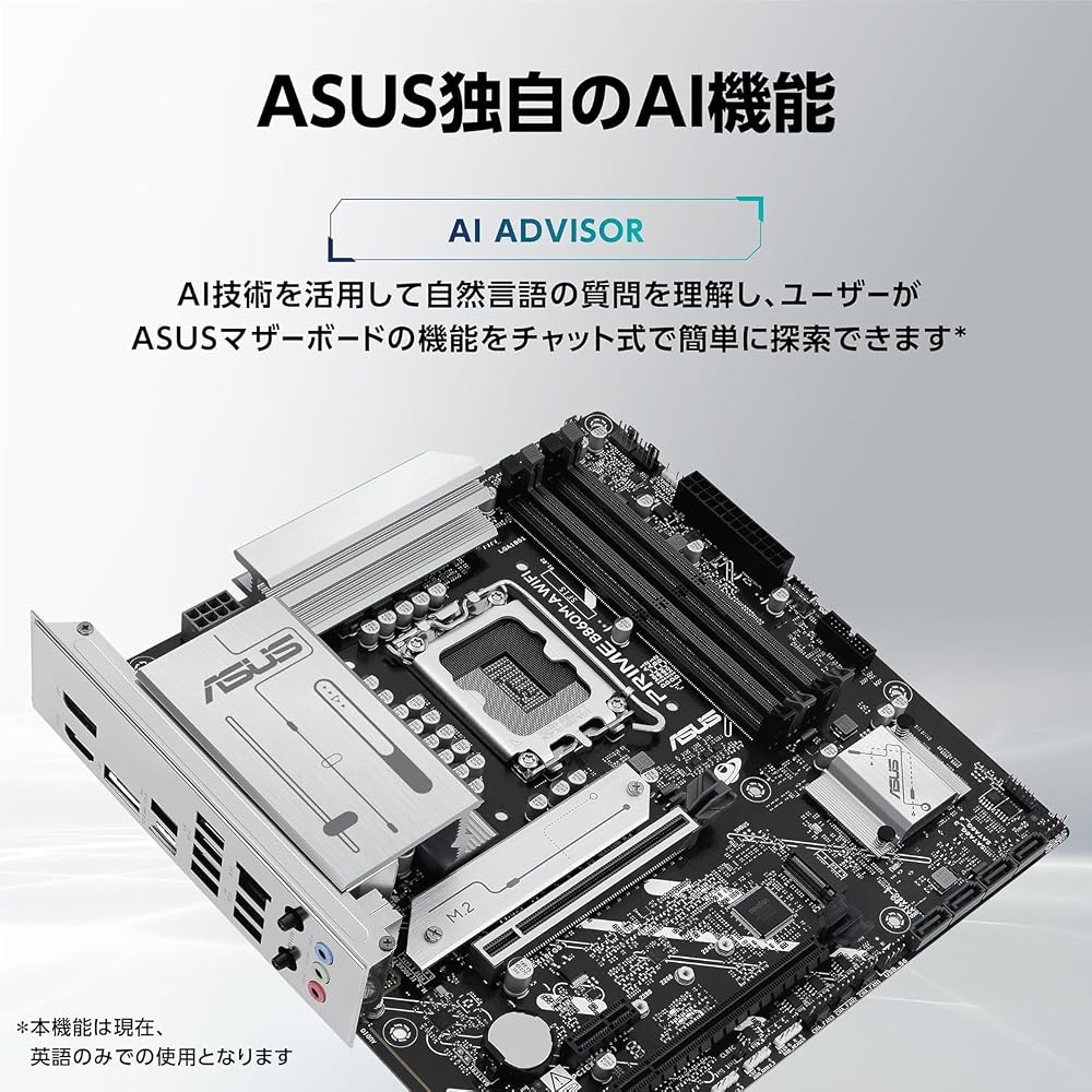 B860M-A WIFI-CSM 国内正規代理店品 画像3