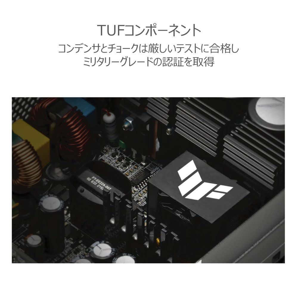 ASUS pc電源ユニット 80 Plus Gold 750W ATX TUF-GAMING-750G PCIE5.1 フルモジュラー 国内正規代理店品 画像5