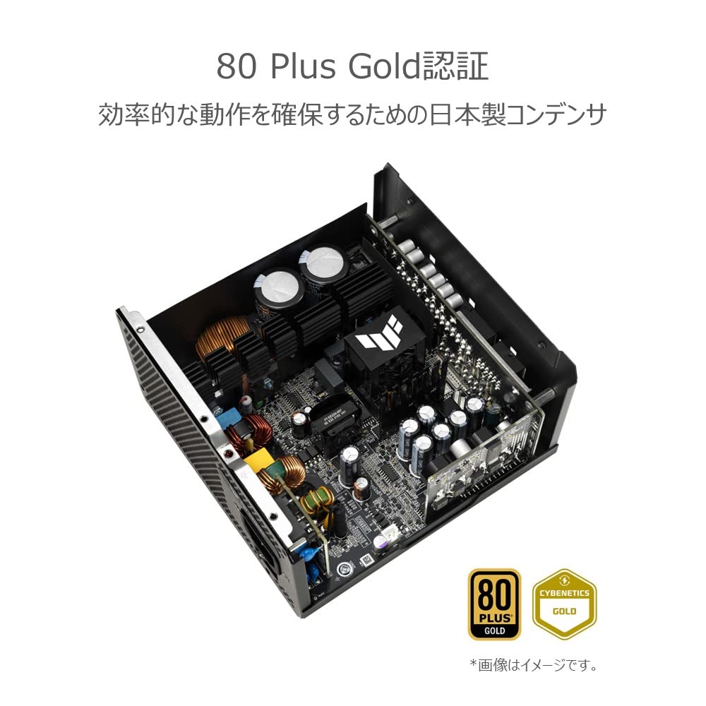 ASUS pc電源ユニット 80 Plus Gold 750W ATX TUF-GAMING-750G PCIE5.1 フルモジュラー 国内正規代理店品 画像4