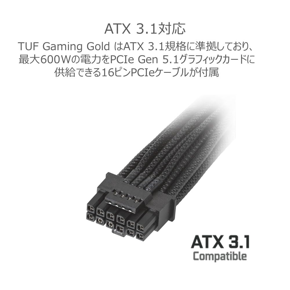 ASUS pc電源ユニット 80 Plus Gold 750W ATX TUF-GAMING-750G PCIE5.1 フルモジュラー 国内正規代理店品 画像3