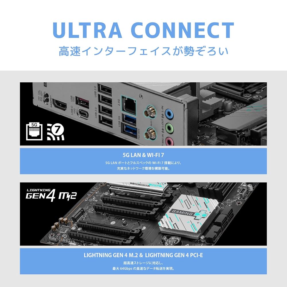 MSI B840 GAMING PLUS WIFI ATXマザーボード MB6694 画像5