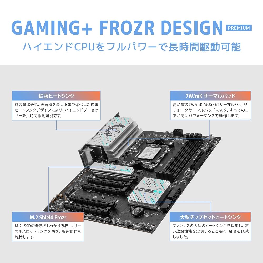 MSI B840 GAMING PLUS WIFI ATXマザーボード MB6694 画像4