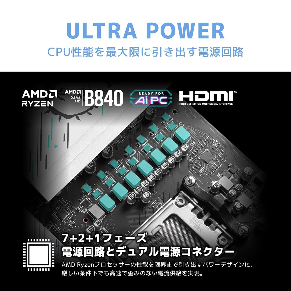 MSI B840 GAMING PLUS WIFI ATXマザーボード MB6694 画像3