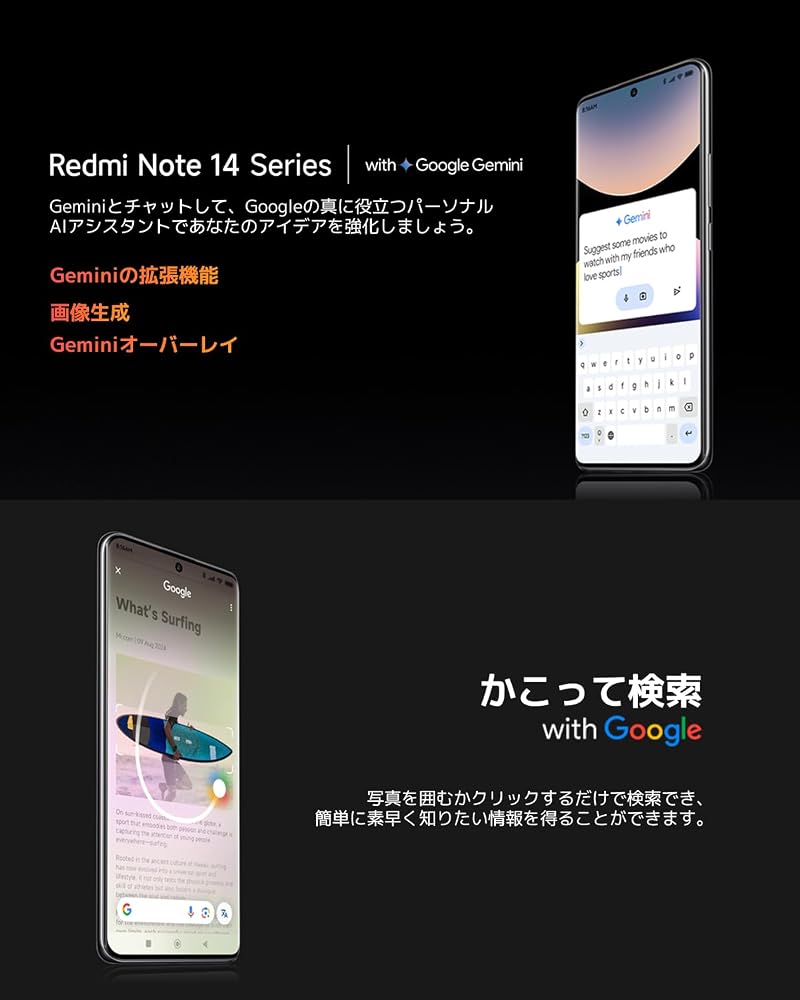 シャオミ(Xiaomi) SIMフリー スマートフォン Redmi Note Pro 14 5G 8+512GB 日本語版 2億画素 5110m 画像6
