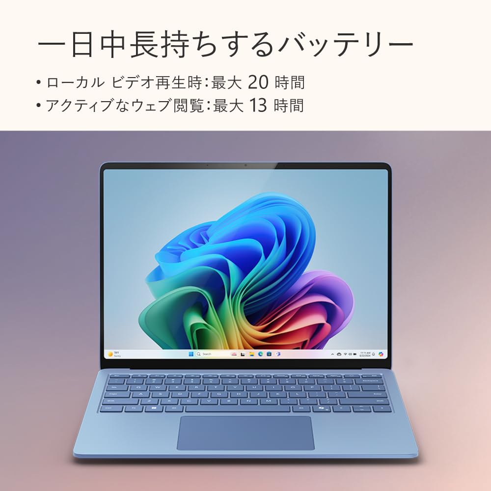 マイクロソフト 特別モデル 2点セット： Surface Laptop（第 7 世代） 13.8インチ Snapdragon X Plus 16GB 512GB サファイア EP2-1 画像4