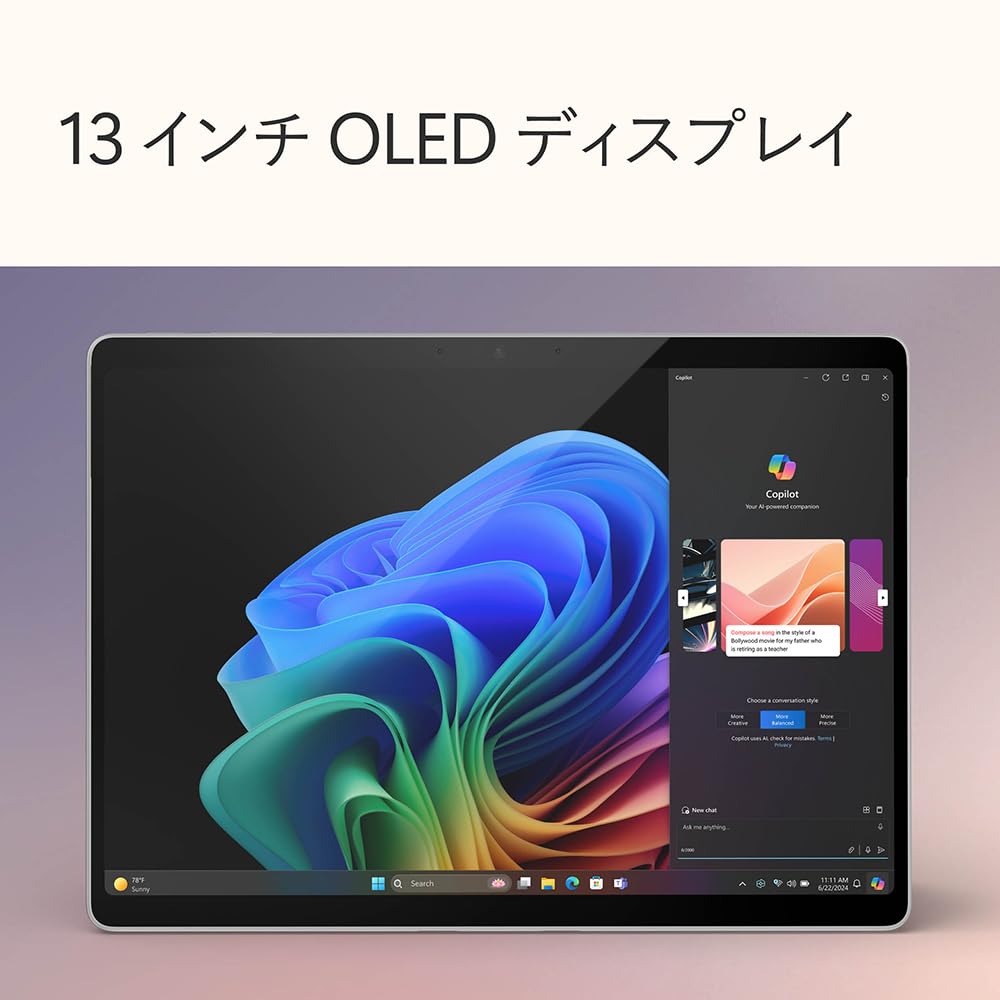 マイクロソフト Surface Pro（第 11 世代）13 インチ Snapdragon X Elite 16GB 512GB プラチナ OLED ZIA-00011 画像6