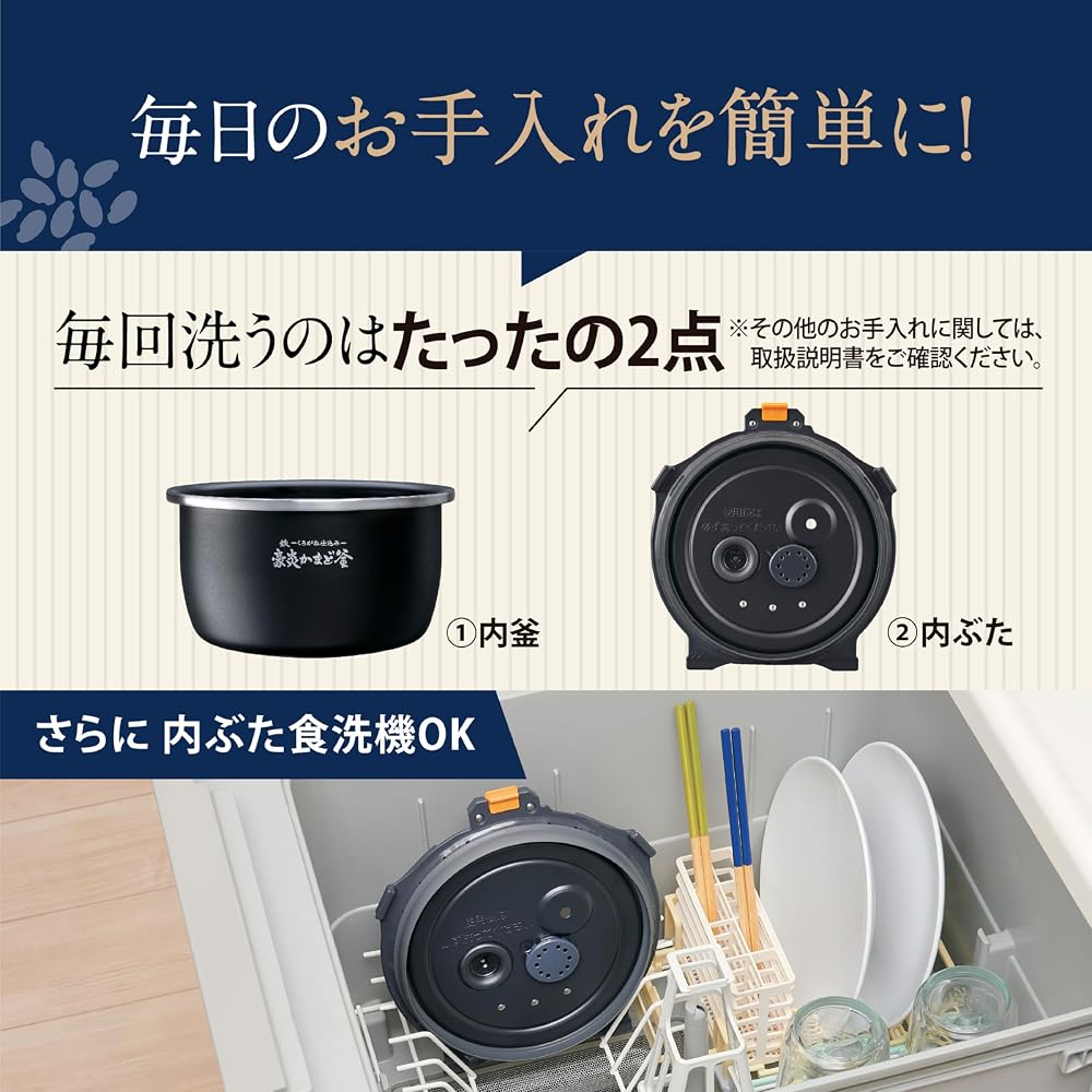 象印マホービン 炊飯器 4合 炎舞炊き 圧力IHタイプ 日本製 お手入れ点数2点 白（ホワイト） NW-UU07-WZ 画像6