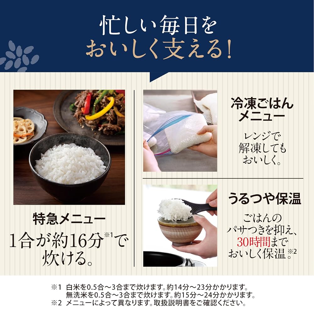 象印マホービン 炊飯器 4合 炎舞炊き 圧力IHタイプ 日本製 お手入れ点数2点 白（ホワイト） NW-UU07-WZ 画像5