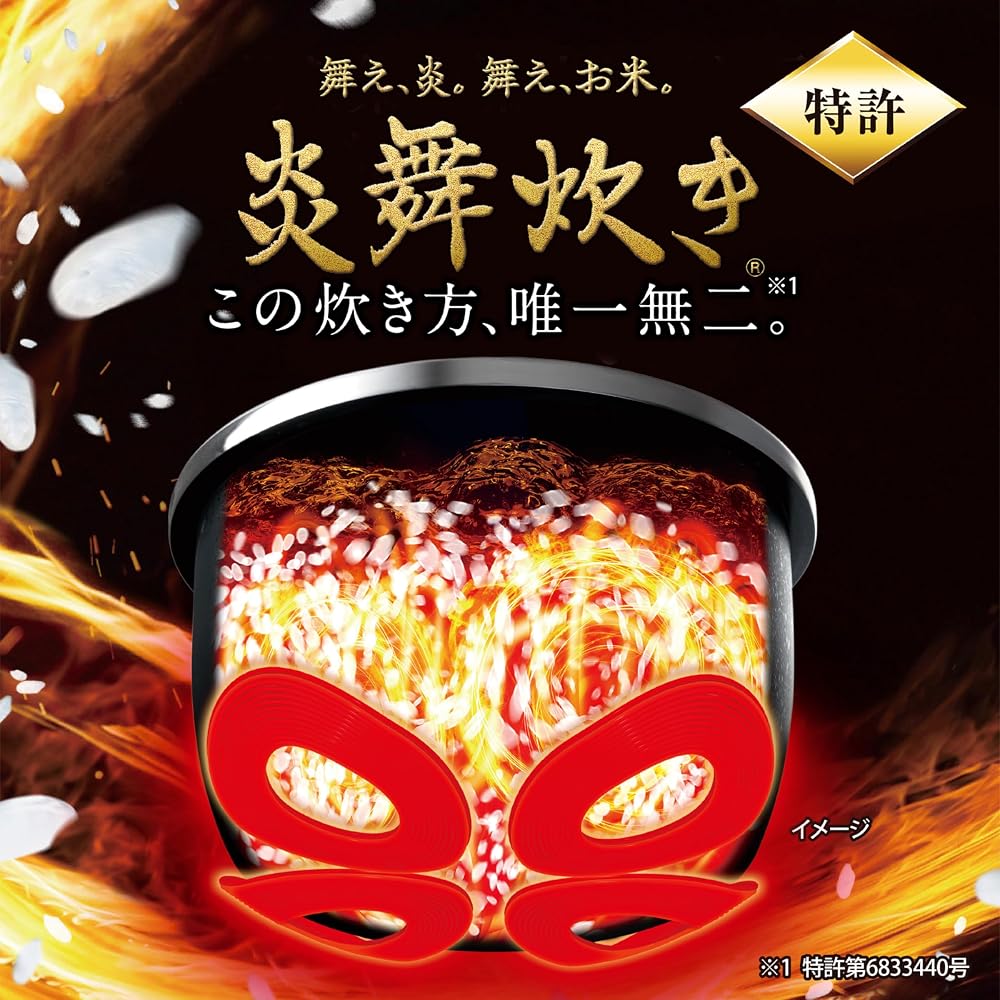 象印マホービン 炊飯器 4合 炎舞炊き 圧力IHタイプ 日本製 お手入れ点数2点 白（ホワイト） NW-UU07-WZ 画像2