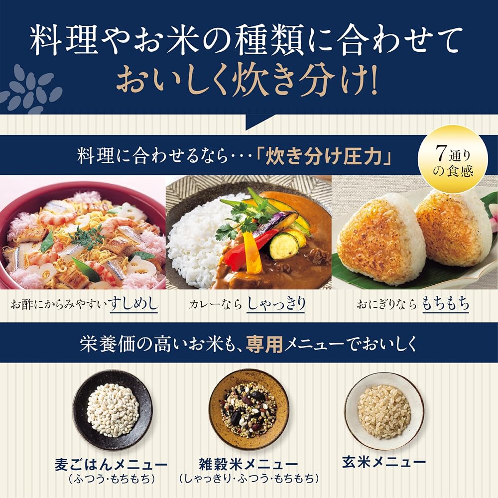 象印マホービン 炊飯器 4合 炎舞炊き 圧力IHタイプ 日本製 お手入れ点数2点 白（ホワイト） NW-UU07-WZ 画像4