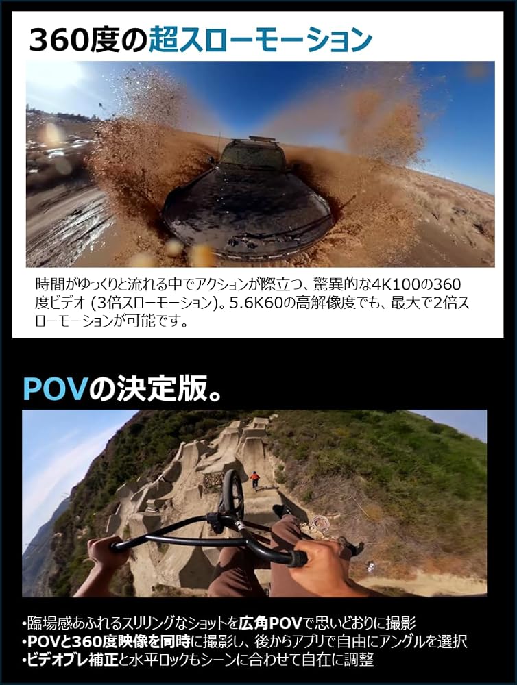 GoPro MAX2 アクションカメラ TRUE 8K 360度ビデオ 360度オーディオ 3倍スローモーション 様々な気候に対応した長時間駆動の 1960mAh バッテリー CHDHZ-311-FW 画像4
