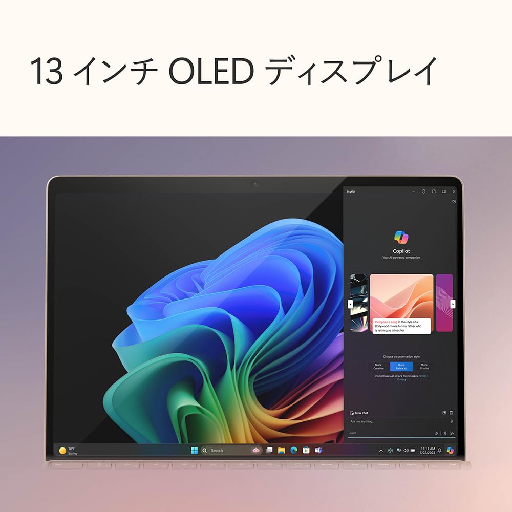 マイクロソフト Surface Pro（第 11 世代） 13 インチ Snapdragon X Elite 16GB 512GB デューン OLED ZIA-00045 画像6
