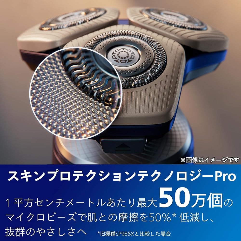 フィリップス 電動シェーバー 9000プレステージ なめらかに深剃り 画像6