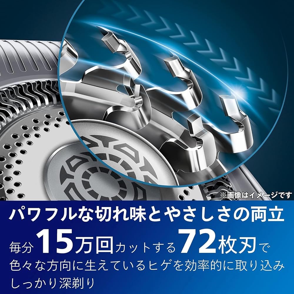フィリップス 電動シェーバー 9000プレステージ なめらかに深剃り 画像3