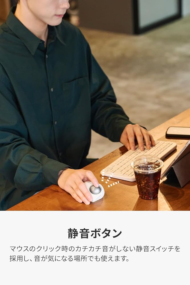 エレコム トラックボールマウス bitra 静音 人差し指操作 Bluetooth 無線2.4GHz 2台マルチペアリング 5ボタン 専用収納ケース付 ホワイト M-MT2MRSAWH 画像4