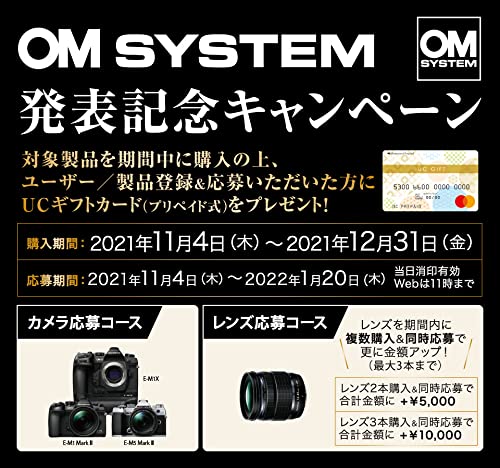 OLYMPUS ミラーレス一眼カメラ OM-D E-M1 MarkIII 12-40mm F2.8 PROレンズキット ブラック 画像2