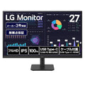 LG モニター 27MS530B-B 27インチ フルHD 100Hz IPS USB-C PD65W HDMI×2 スピーカー内蔵 メーカー3年保証