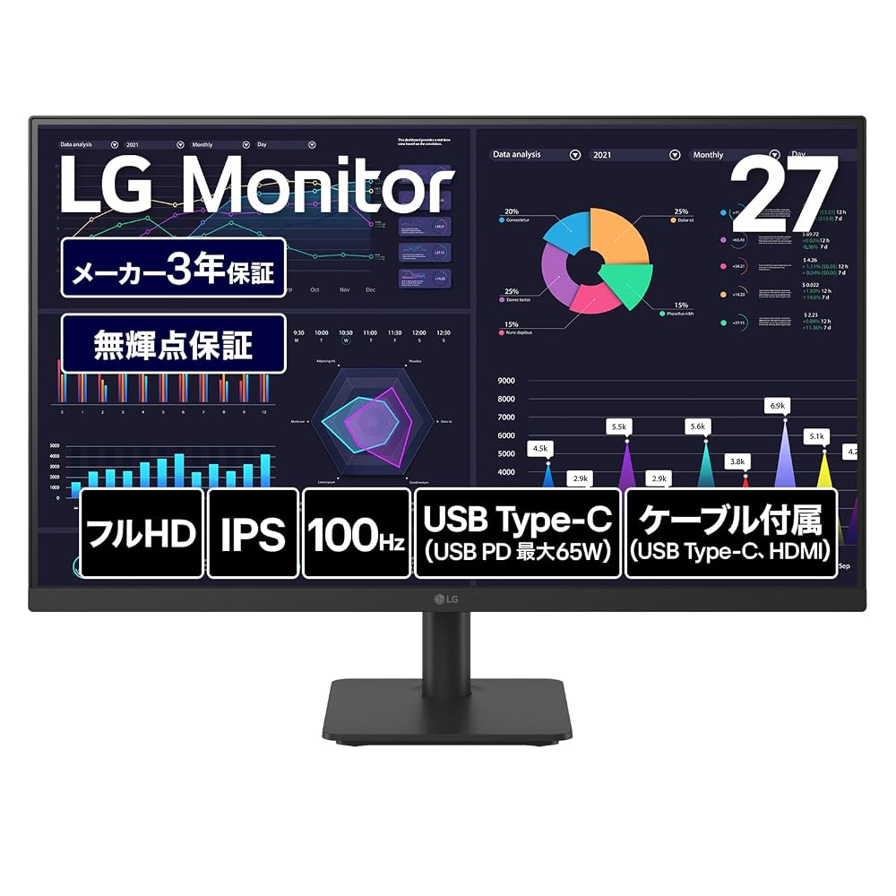 LG モニター 27MS530B-B 27インチ フルHD 100Hz IPS USB-C PD65W HDMI×2 スピーカー内蔵 メーカー3年保証