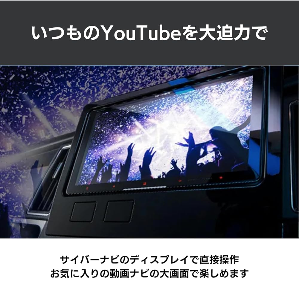 Pioneer カーナビ AVIC-CQ912-4 9インチ サイバーナビ 無料地図更新 フルセグ DVD CD Bluetooth SD USB ハイレゾ HD画質 カロッツェリア 画像2