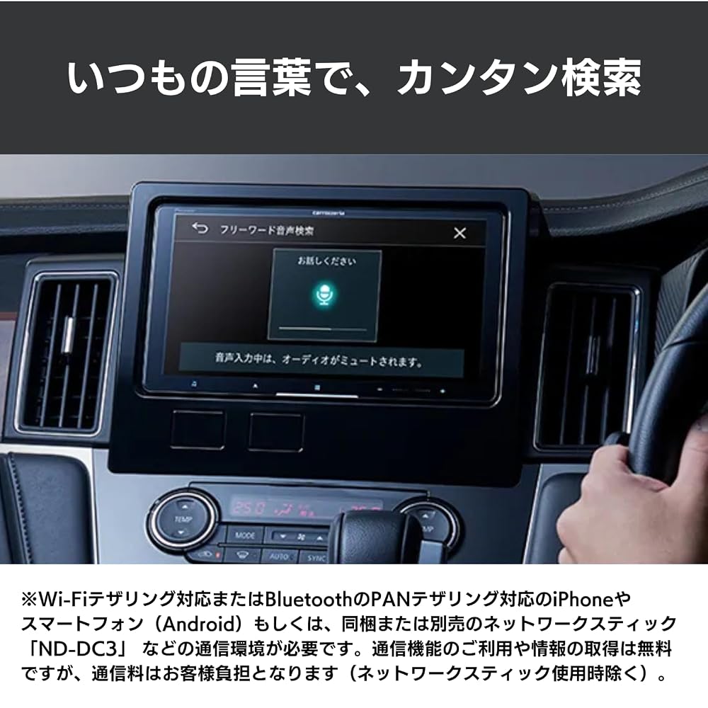 Pioneer カーナビ AVIC-CQ912-4 9インチ サイバーナビ 無料地図更新 フルセグ DVD CD Bluetooth SD USB ハイレゾ HD画質 カロッツェリア 画像4