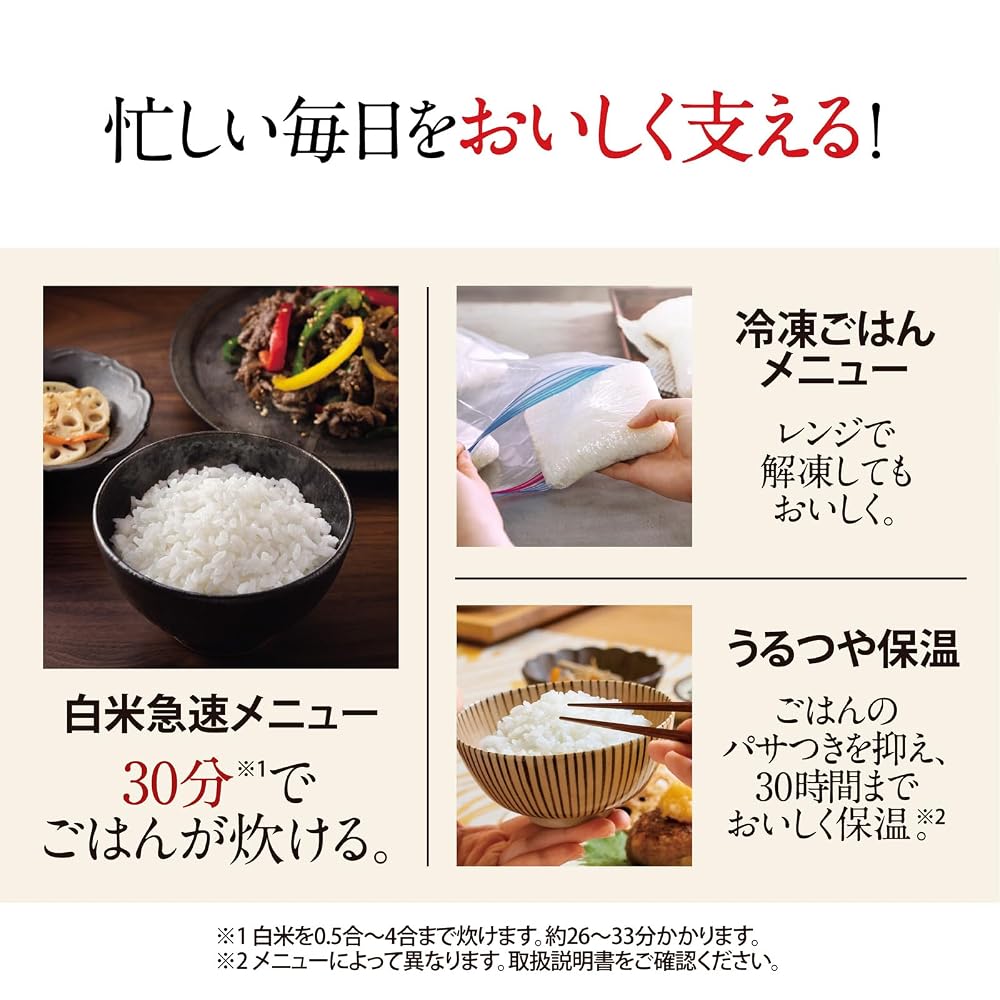 象印マホービン 炊飯器 4合 小容量 炎舞炊き コンパクト 圧力IHタイプ 日本製 お手入れ点数2点 絹白 NW-UT07-WZ 画像6