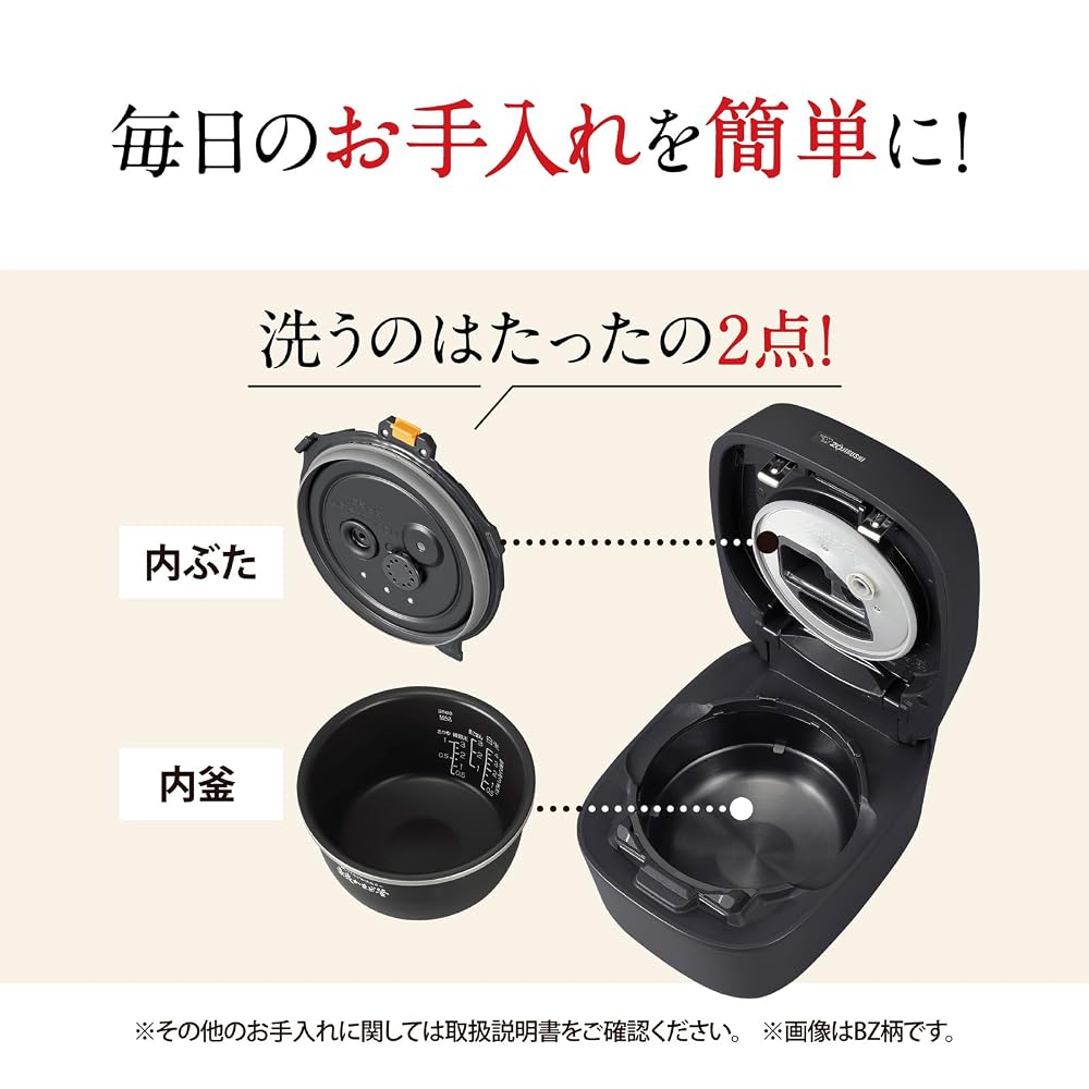 象印マホービン 炊飯器 4合 小容量 炎舞炊き コンパクト 圧力IHタイプ 日本製 お手入れ点数2点 絹白 NW-UT07-WZ 画像5