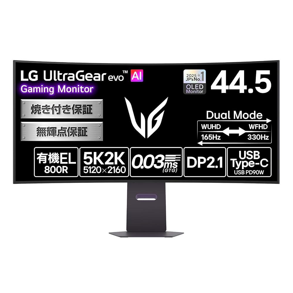 LG UltraGear 45GX950B-B 45インチ 有機EL ゲーミングモニター 5K2K 165Hz 0.03ms 曲面800R USB-C 90W