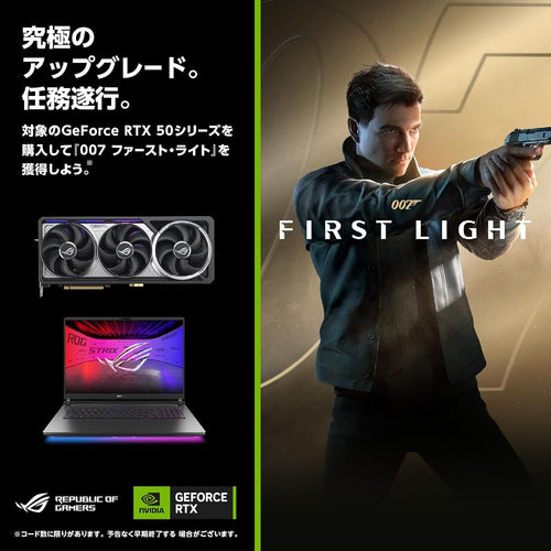 ASUS ゲーミングノートPC TUF Gaming A16 FA608PM 16インチ RTX 5060 AMD Ryzen 9 8940HX メモリ 16GB SSD 512GB