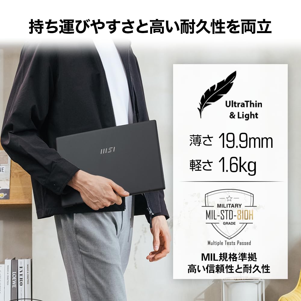 MSI ノートパソコン Modern Office搭載 Windows11 Modern A15 AI F2HM 15.6インチ Ryzen 7 250 メモリ 16GB SSD 512GB Modern-A15-AI-F2HMG-6233JP