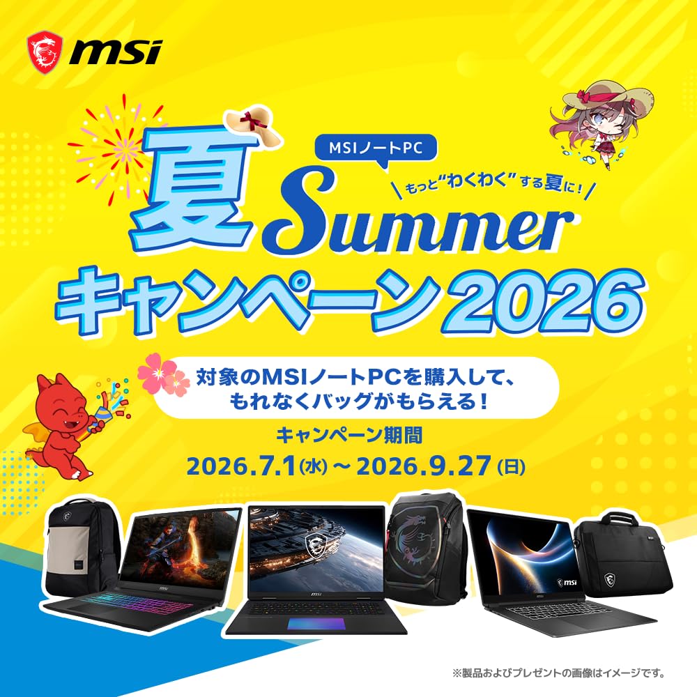 MSI ノートパソコン Modern Office搭載 Windows11 Modern A15 AI F2HM 15.6インチ Ryzen 7 250 メモリ 16GB SSD 512GB Modern-A15-AI-F2HMG-6233JP